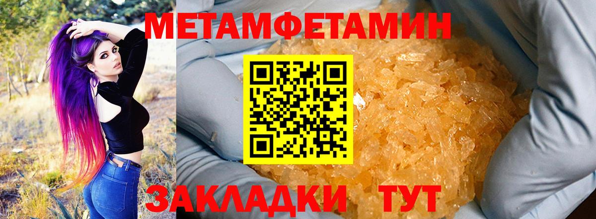 АМФЕТАМИН VHQ Советский