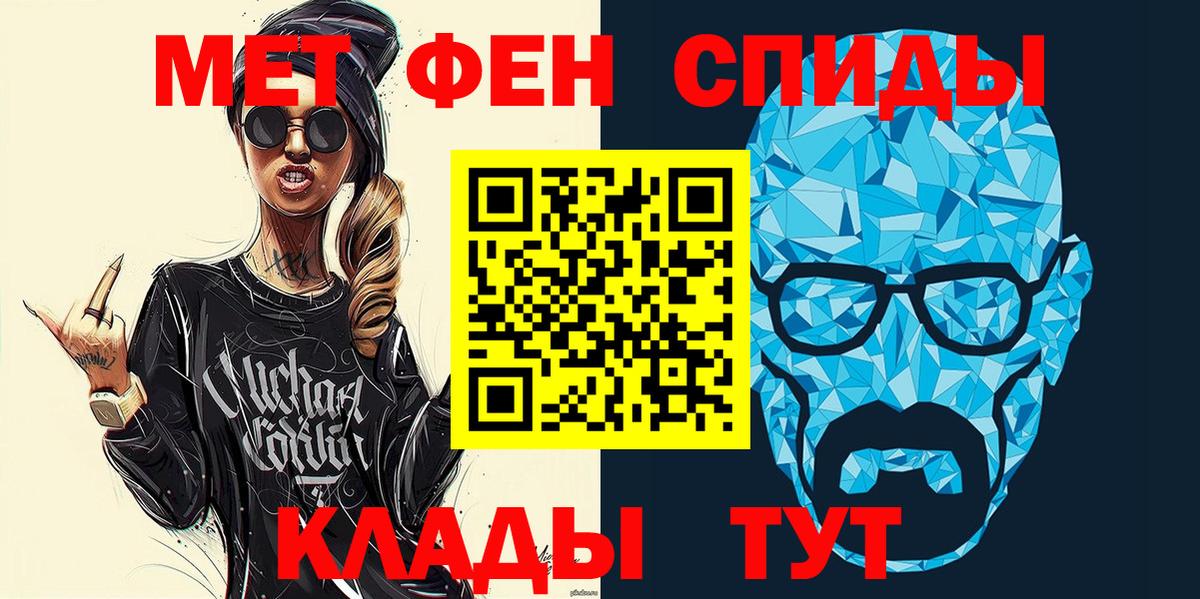 Amphetamine  ОМГ ОМГ рабочий сайт  Амфетамин  АМФЕТАМИН VHQ  Советский  Вход с VPN 