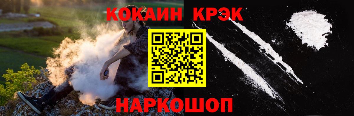 Гашиш Советский