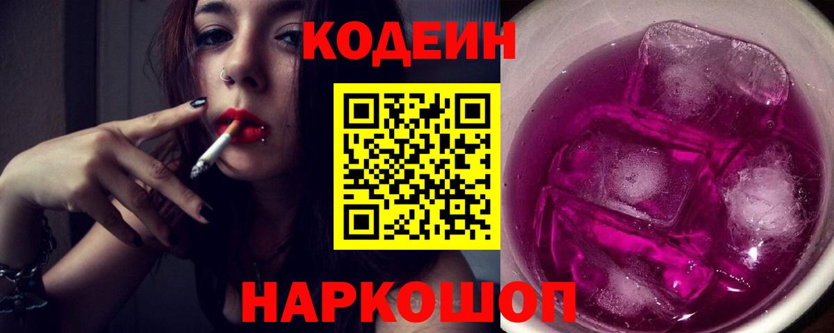 МЕФ кристаллы  LSD-25  Cocaine  КОКАИН  ГАШ  Вход с VPN  Бошки Шишки  ЭКСТАЗИ  Гашиш  Советский  МЕТАДОН 