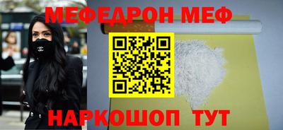 первитин Пыть-Ях