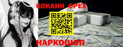 марихуана Пушкино