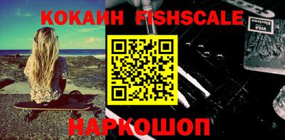 бошки Пугачёв
