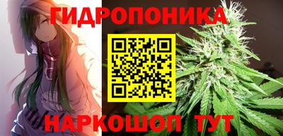 марихуана Пушкино