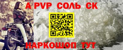 кокс Рыбинск
