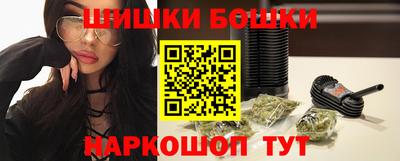 бошки Пугачёв