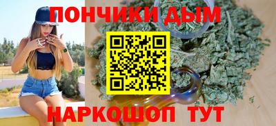 меф Рузаевка