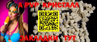 марихуана Пушкино