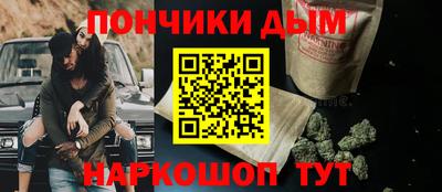 марихуана Пушкино