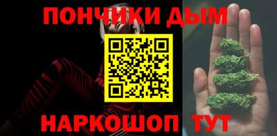 бошки Пугачёв