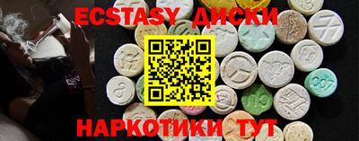 марихуана Пушкино