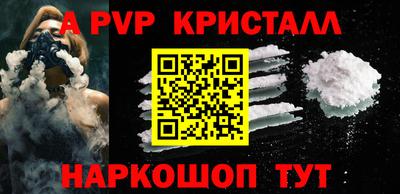 бошки Пугачёв