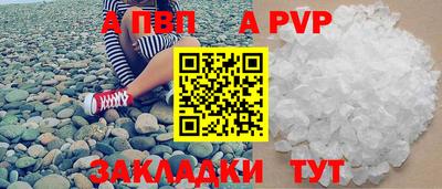 бошки Пугачёв