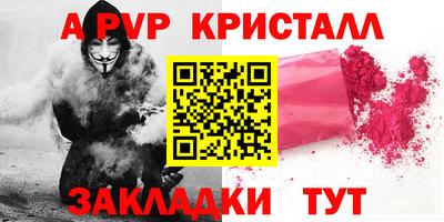 бошки Пугачёв