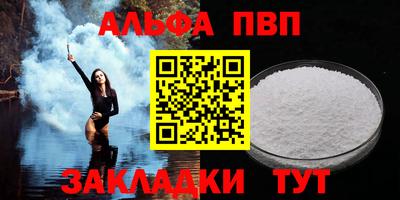 бошки Пугачёв