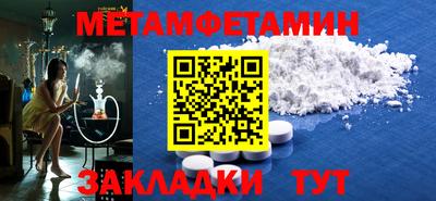 бошки Пугачёв