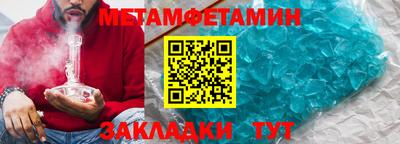 меф Рузаевка