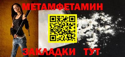 бошки Пугачёв