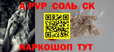 бошки Пугачёв