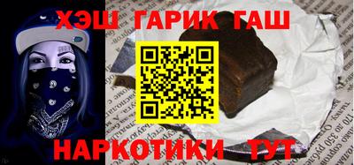 меф Рузаевка
