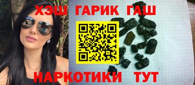марихуана Пушкино