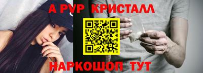 первитин Пыть-Ях
