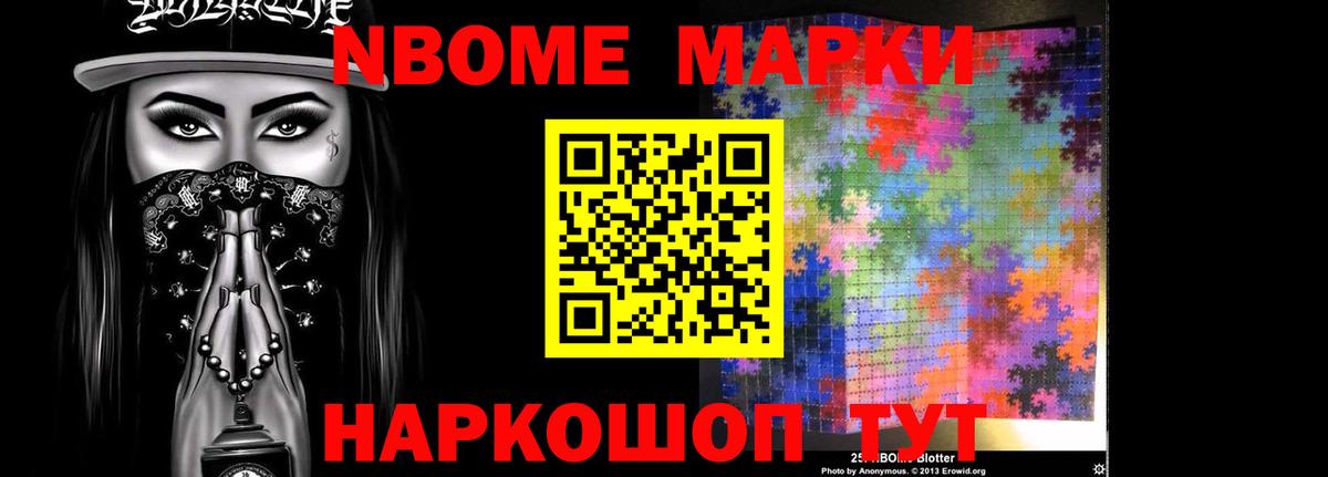 ЛСД экстази кислота Советский