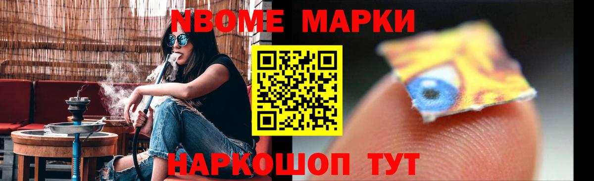 Советский  Лсд 25 экстази кислота  Вход с VPN  Лсд 25 экстази ecstasy 