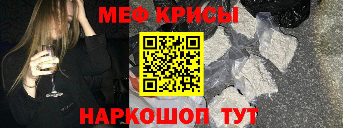 Советский  МЕФ 4 MMC  МЕФ мука  Вход с VPN 