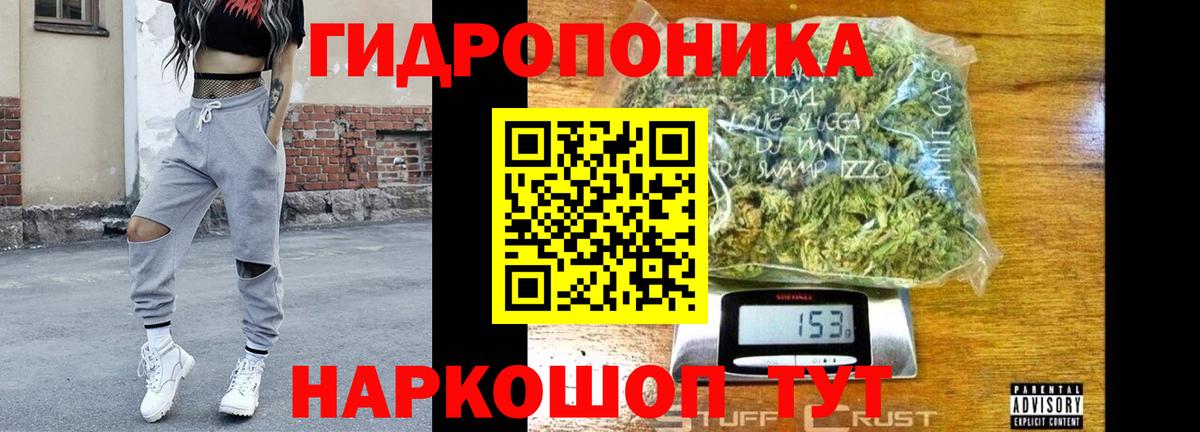 Советский  Шишки марихуана THC 21%  Бошки Шишки MAZAR  Каннабис Bruce Banner  Вход с VPN  Марихуана SATIVA & INDICA 