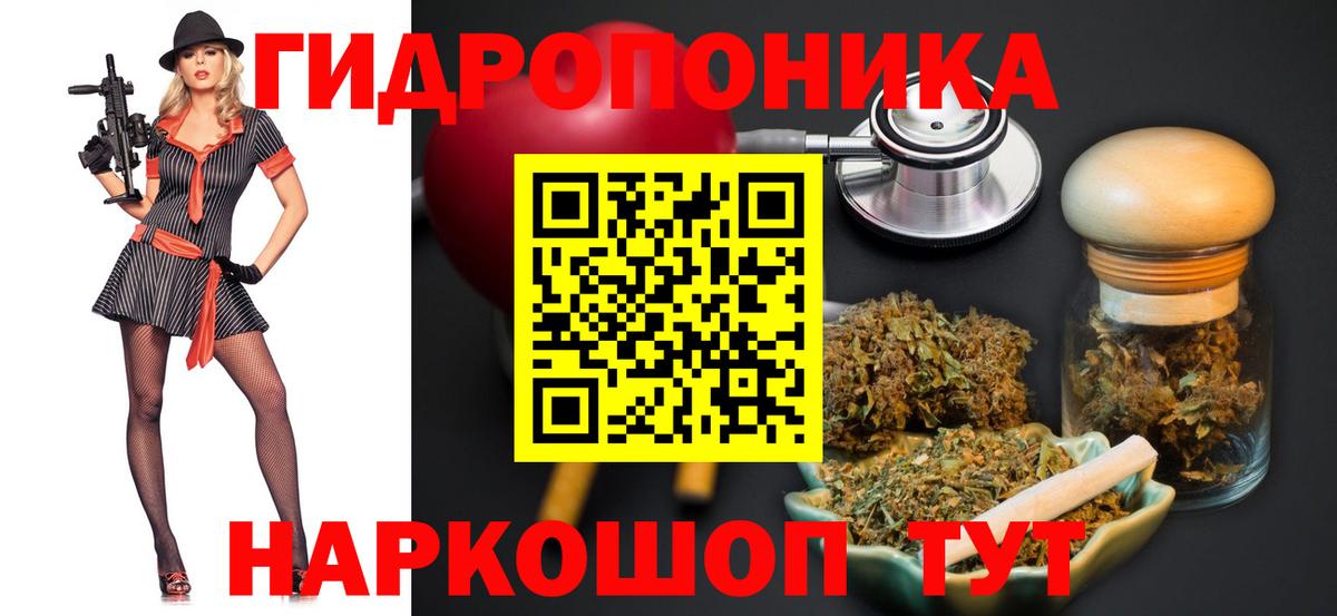Бошки Шишки THC 21% Советский